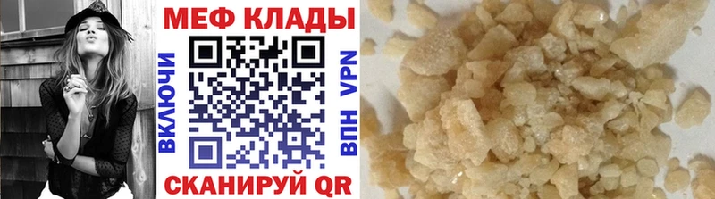 Как найти наркотики Среднеколымск APVP  Амфетамин  Псилоцибиновые грибы  Меф мяу мяу  ГАШ 