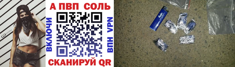 A-PVP СК КРИС  Среднеколымск 