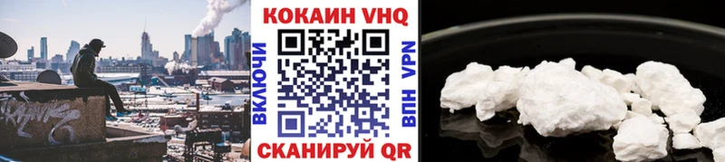 Кокаин 98%  Среднеколымск 
