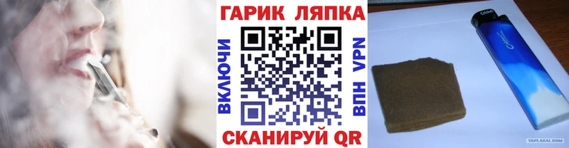 хочу   Среднеколымск  Гашиш гарик 