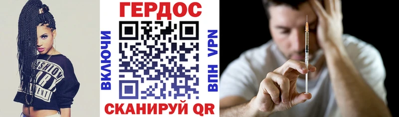 Героин герыч  Среднеколымск 