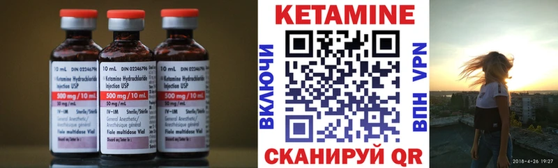 купить наркотики сайты  Среднеколымск  Кетамин ketamine 