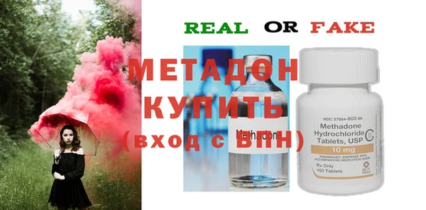 MESCALINE Армянск