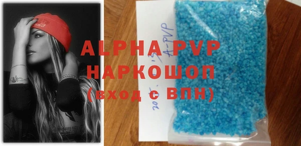 бутират Арсеньев