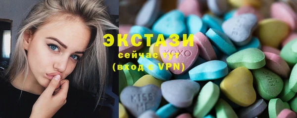 бутират Арсеньев