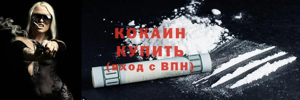 MESCALINE Армянск