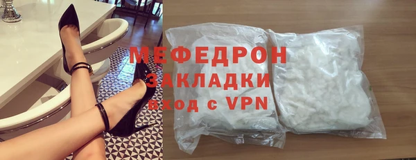 MESCALINE Армянск