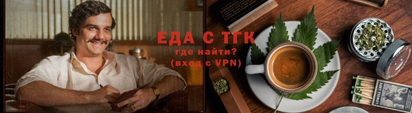 MESCALINE Армянск