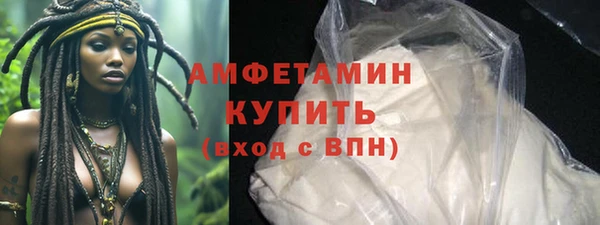 бутират Арсеньев