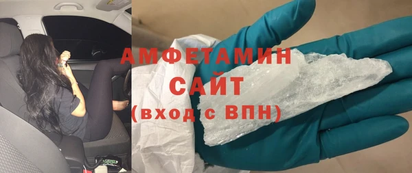бутират Арсеньев