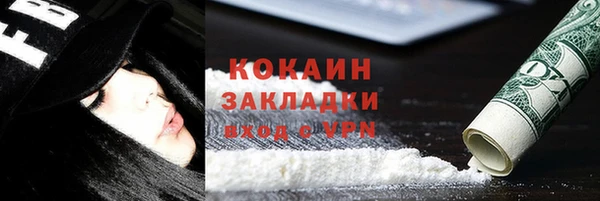 MESCALINE Армянск