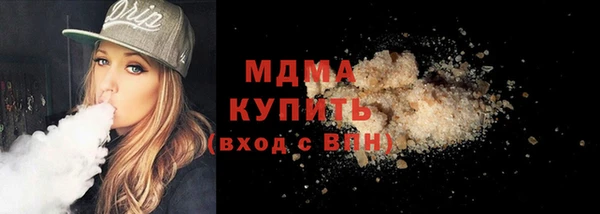 MESCALINE Армянск