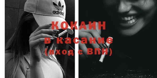 MESCALINE Армянск