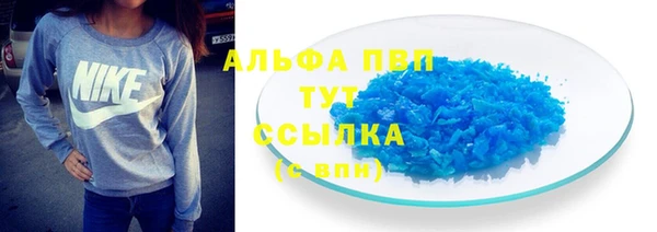 бутират Арсеньев