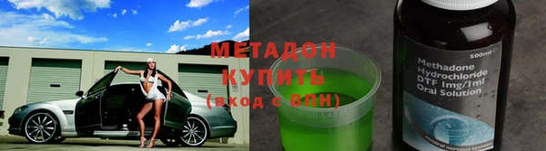 MESCALINE Армянск
