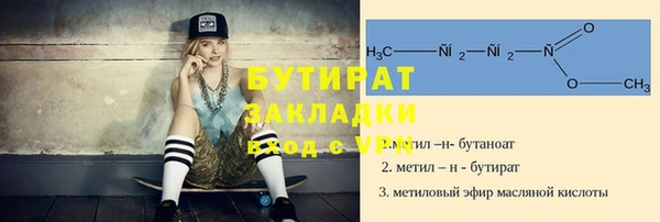 дурь Аркадак