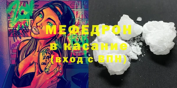 бутират Арсеньев