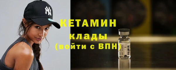 бутират Арсеньев