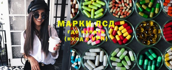 MESCALINE Армянск