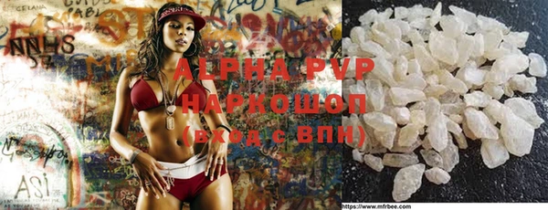 бутират Арсеньев