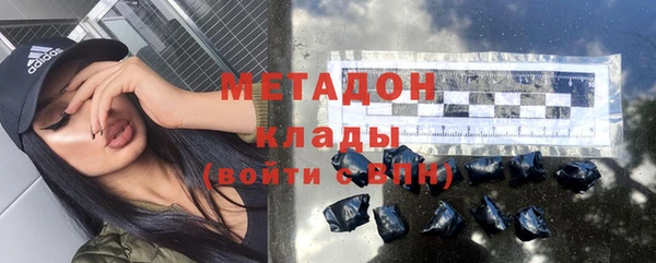 MESCALINE Армянск