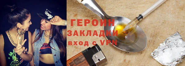 бутират Арсеньев