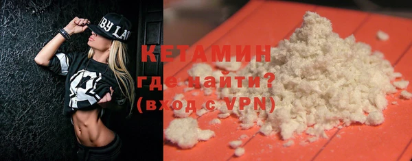 бутират Арсеньев