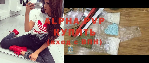 бутират Арсеньев