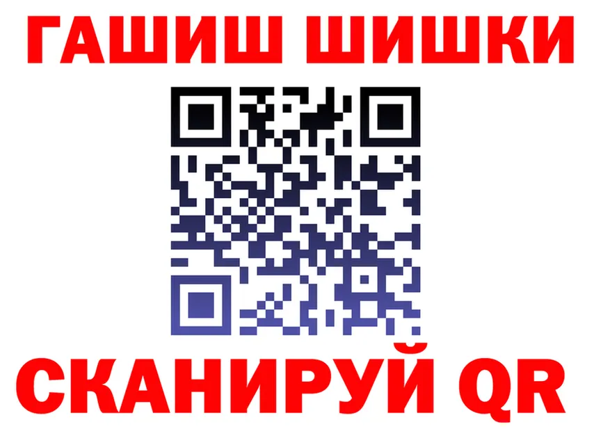 МЯУ-МЯУ 4 MMC tor даркнет hydra Среднеколымск