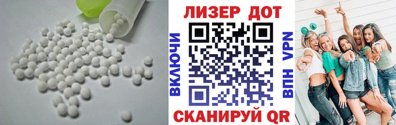 купить закладку  Среднеколымск  LSD-25 экстази кислота 
