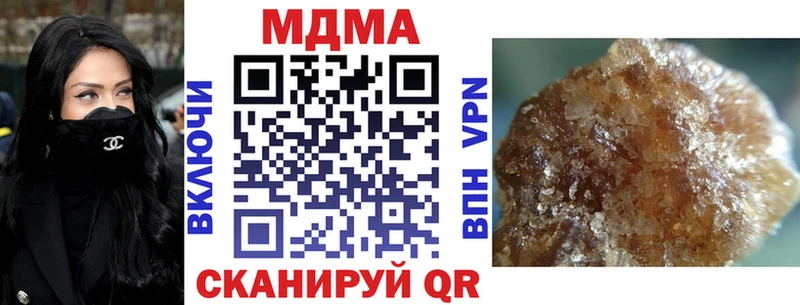 МДМА VHQ  Среднеколымск 