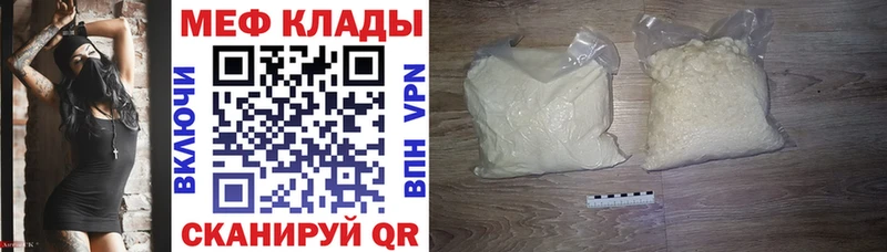 OMG как зайти наркошоп Среднеколымск МЕФ 4 MMC