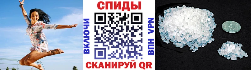 МЕТАМФЕТАМИН Methamphetamine ссылка на мегу онион Среднеколымск