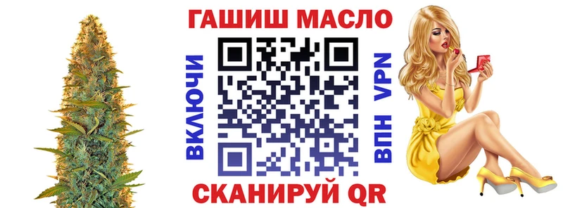 Дистиллят ТГК гашишное масло  Среднеколымск 