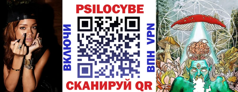 Галлюциногенные грибы Cubensis  что такое наркотик  Среднеколымск 