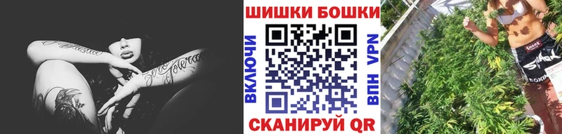 Бошки марихуана планчик  Среднеколымск 